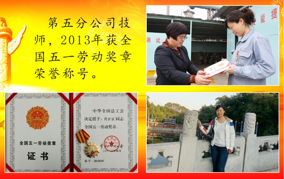 15vip太阳集团(中国)品牌公司-Official website