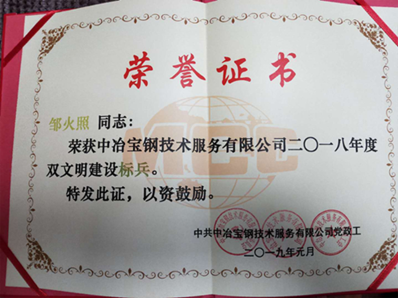 15vip太阳集团(中国)品牌公司-Official website