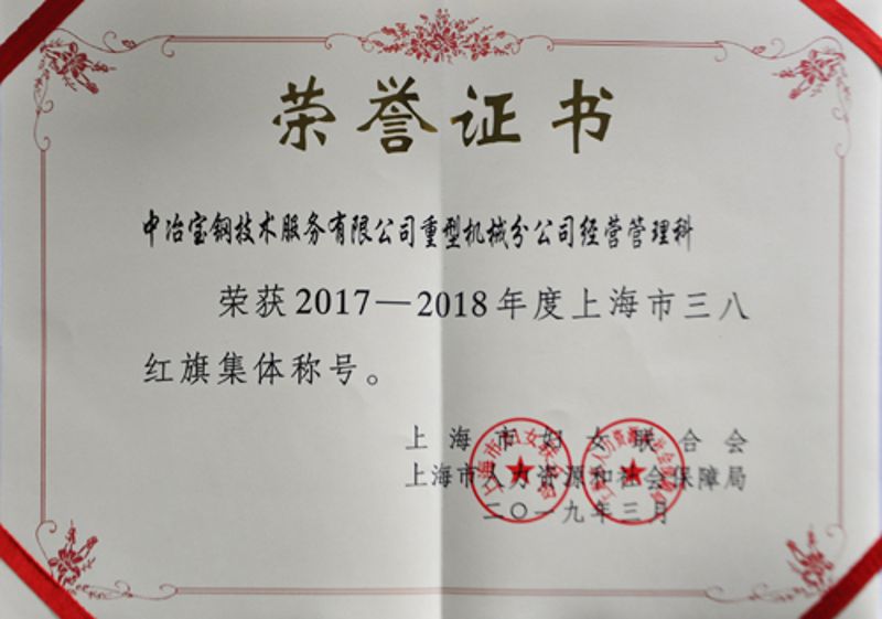 15vip太阳集团(中国)品牌公司-Official website