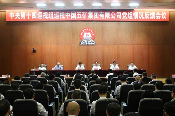 W020251125594090795481 15vip太阳集团(中国)品牌公司-Official website