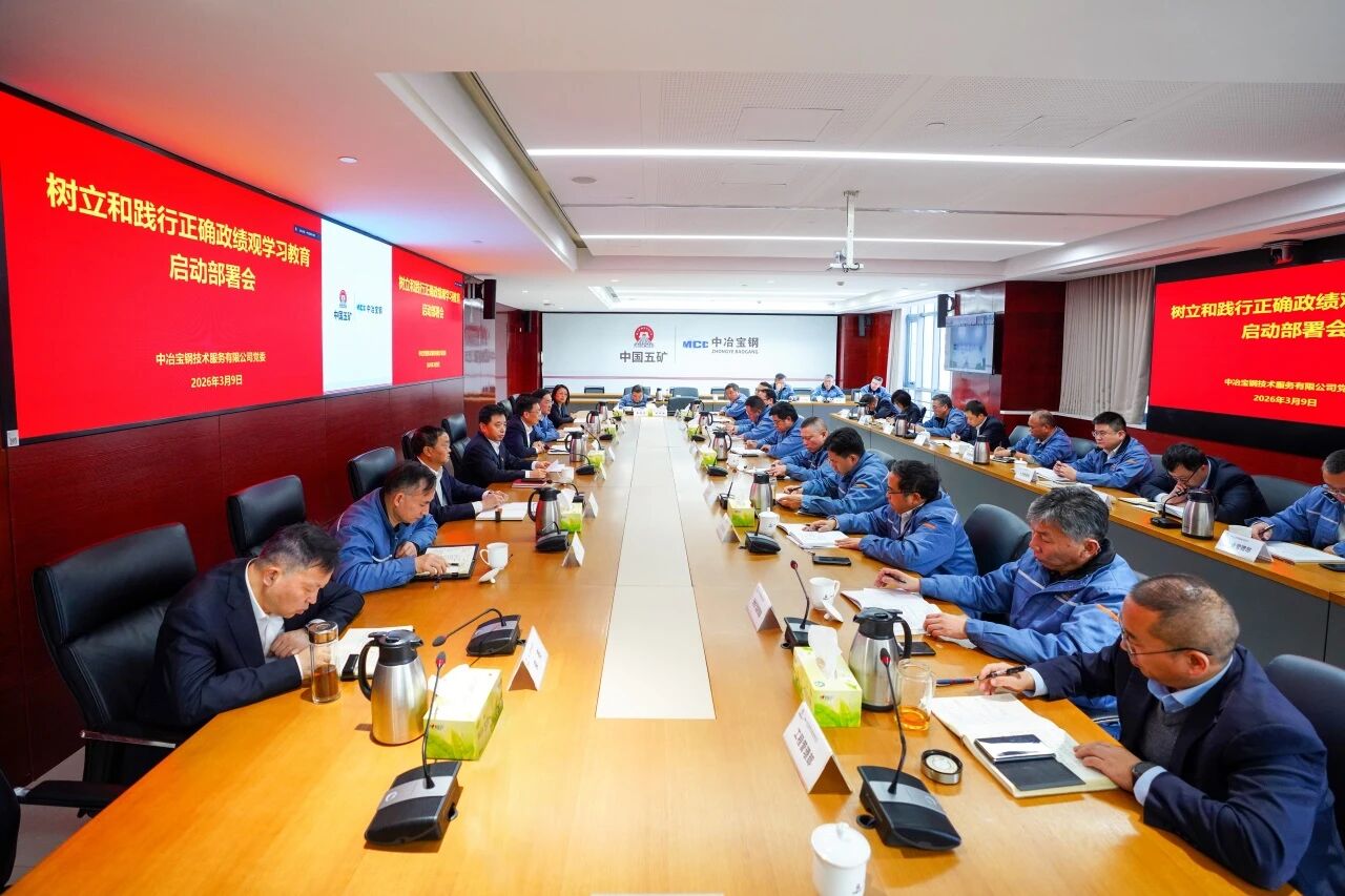 15vip太阳集团(中国)品牌公司-Official website
